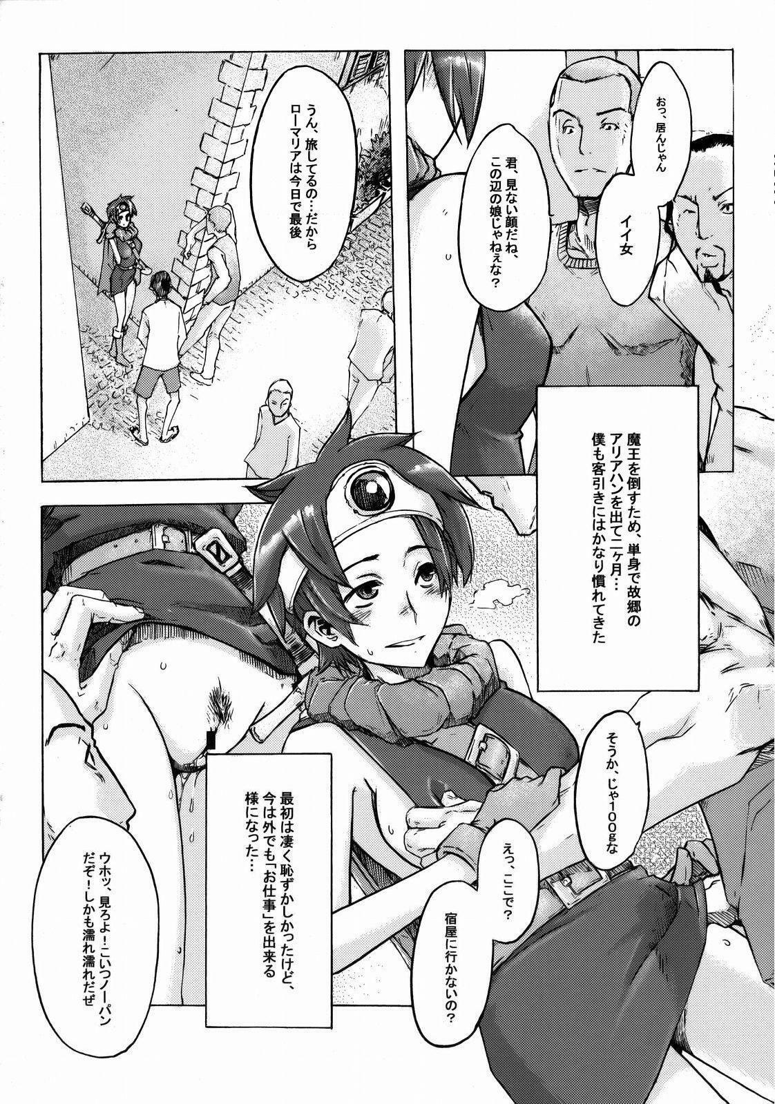 (C74) [DA HOOTCH (ShindoL)] Onna Yuusya Hitori Tabi (Dragon Quest III) page 6 preview