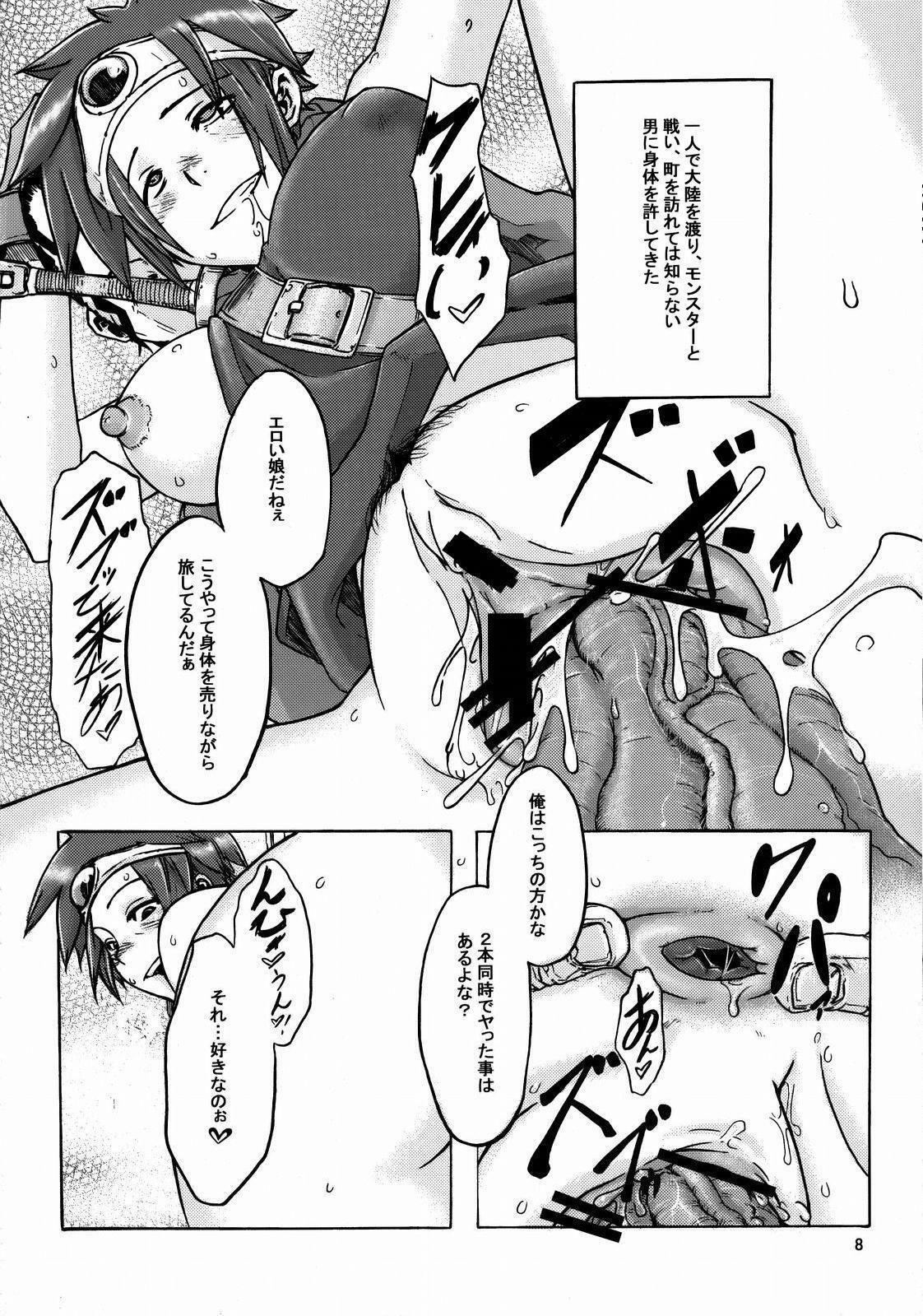 (C74) [DA HOOTCH (ShindoL)] Onna Yuusya Hitori Tabi (Dragon Quest III) page 8 preview