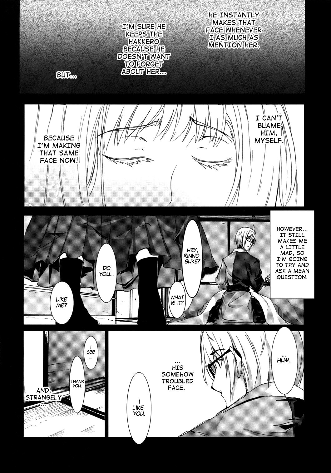 (SC34) [Sekitou (Sou)] Primal. (Touhou Project) [English] [Nietz] page 9 preview