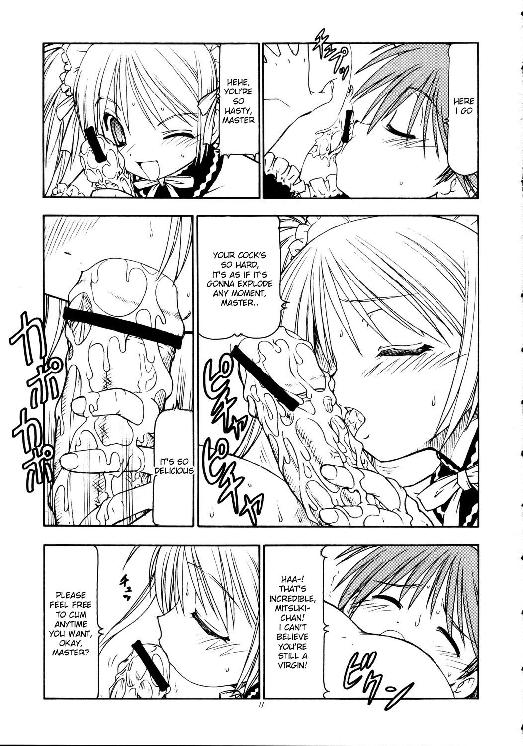 (Comic Castle 2005) [Toraya (Itoyoko)] He Is My Brutal Master 2|Kore ga Kichiku na Goshujinsama 2 (Kore ga Watashi no Goshujin-sama) [English] [desudesu] page 12 preview