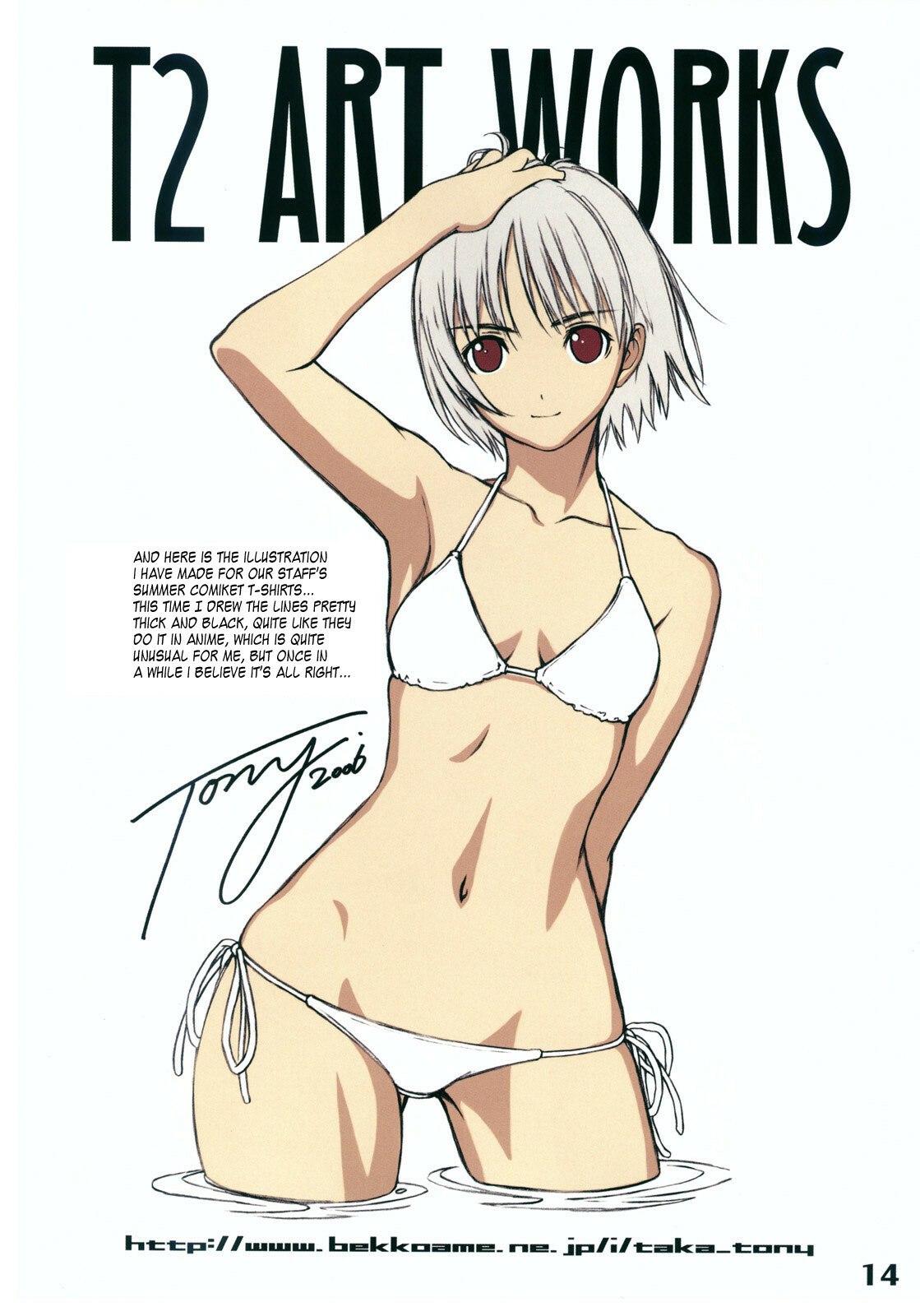(C70) [T2 ART WORKS (Tony)] Watashi wa Kyozetsu Suru! Kamo (Bleach) [English] {doujin-moe.com} page 12 preview