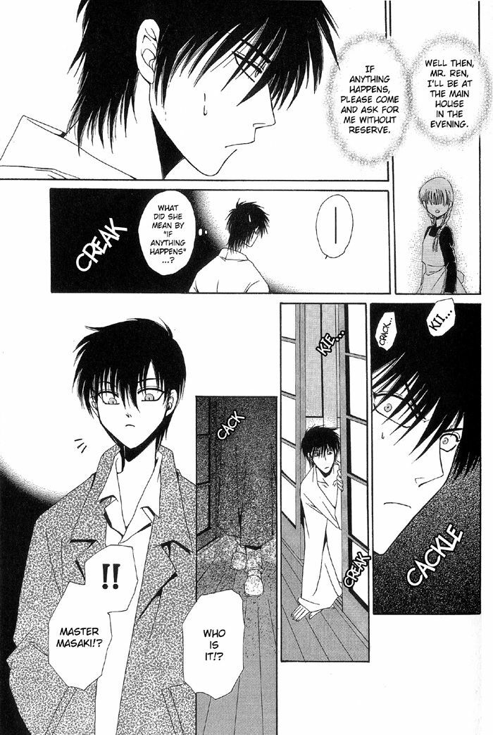 [Dr. Ten] Labyrinth of the cursed eye (yaoi) [eng] page 10 preview