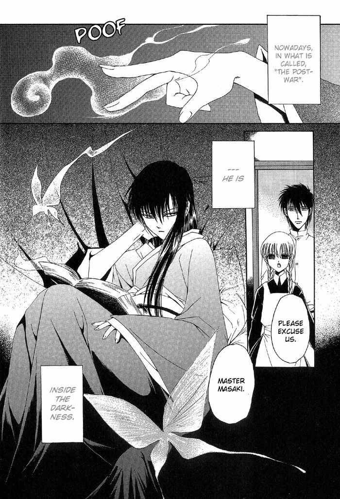 [Dr. Ten] Labyrinth of the cursed eye (yaoi) [eng] page 5 preview