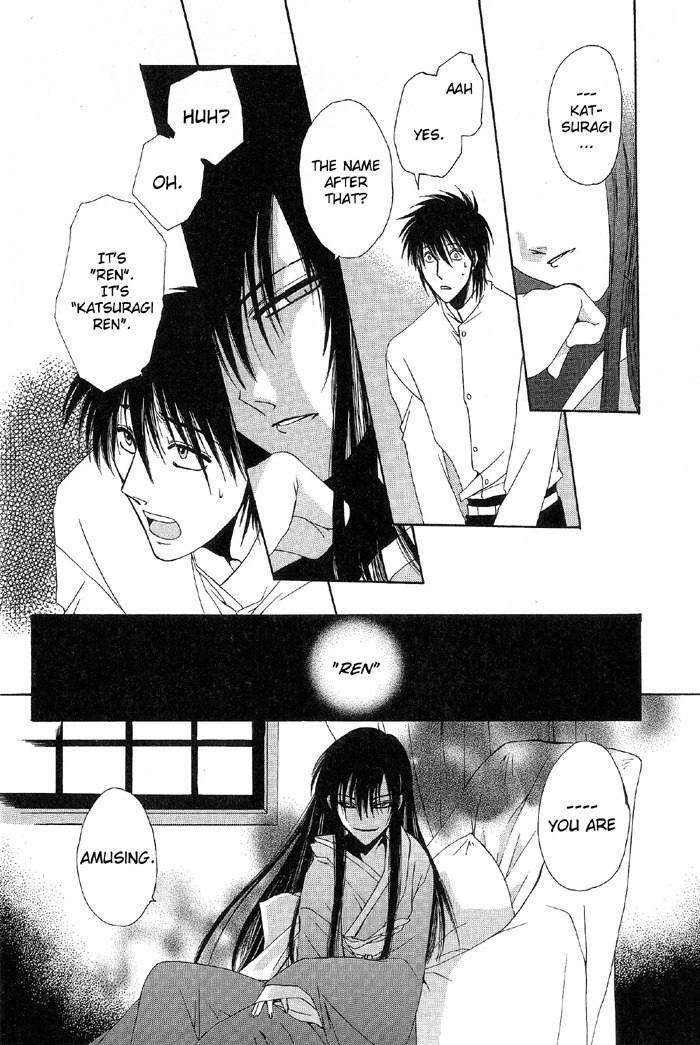 [Dr. Ten] Labyrinth of the cursed eye (yaoi) [eng] page 7 preview