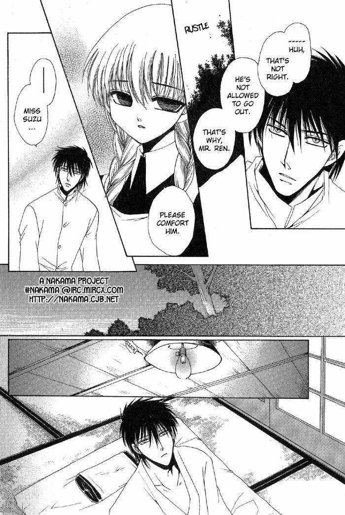 [Dr. Ten] Labyrinth of the cursed eye (yaoi) [eng] page 9 preview
