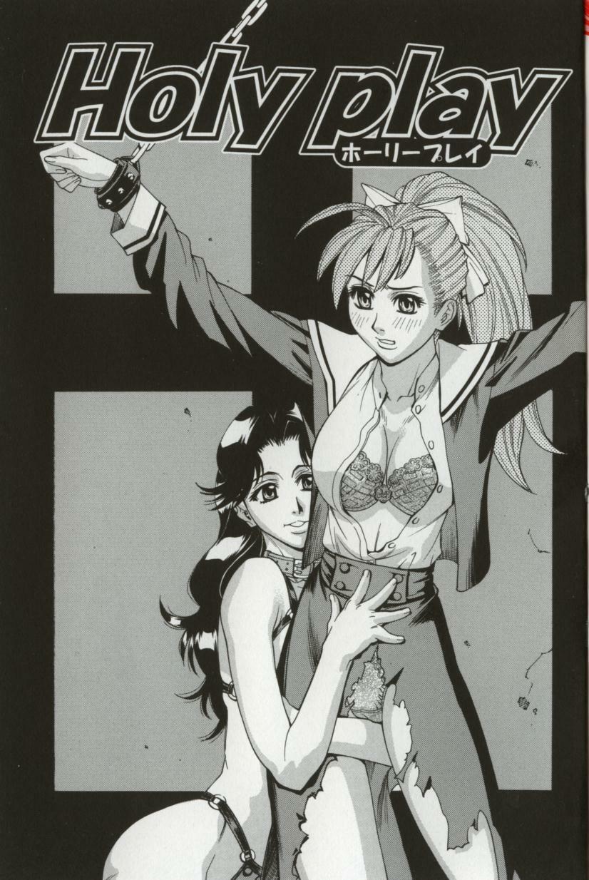 [Makibe Kataru] Dogma Erotica page 5 preview
