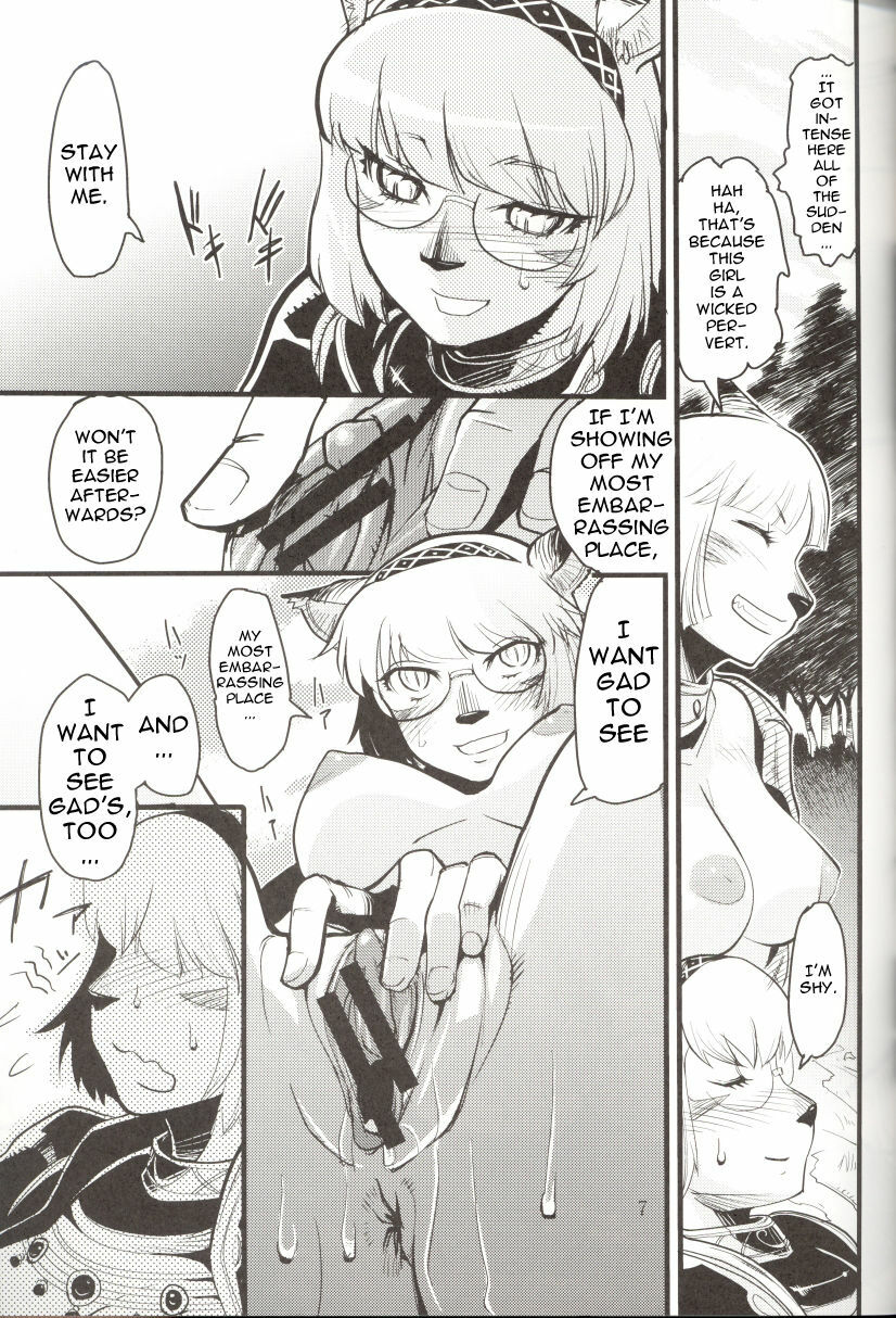 (C71) [Kuroshiki (Kurohiko)] Kuroshiki Vol. 5 (Final Fantasy XI) [English] [0405] page 7 preview