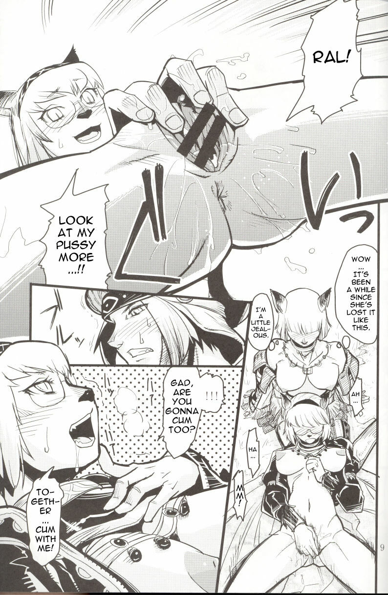 (C71) [Kuroshiki (Kurohiko)] Kuroshiki Vol. 5 (Final Fantasy XI) [English] [0405] page 9 preview