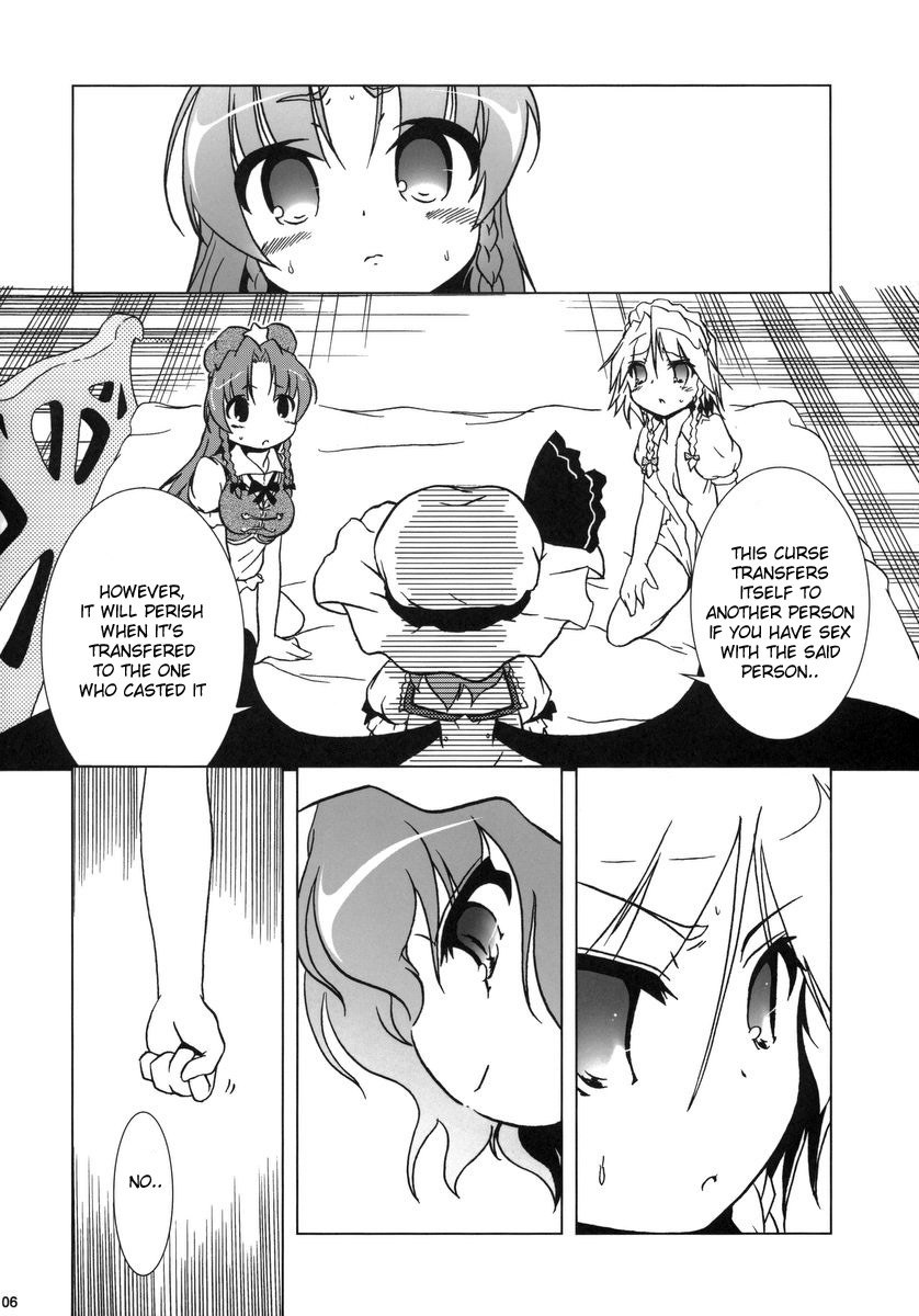 (C70) [Gutenberg no Musume (KnightO Satoshi)] Kajin Komusume Chuuka na Meiling! | Bloom Human Main Point (Touhou Project) [English] [desudesu] page 6 preview