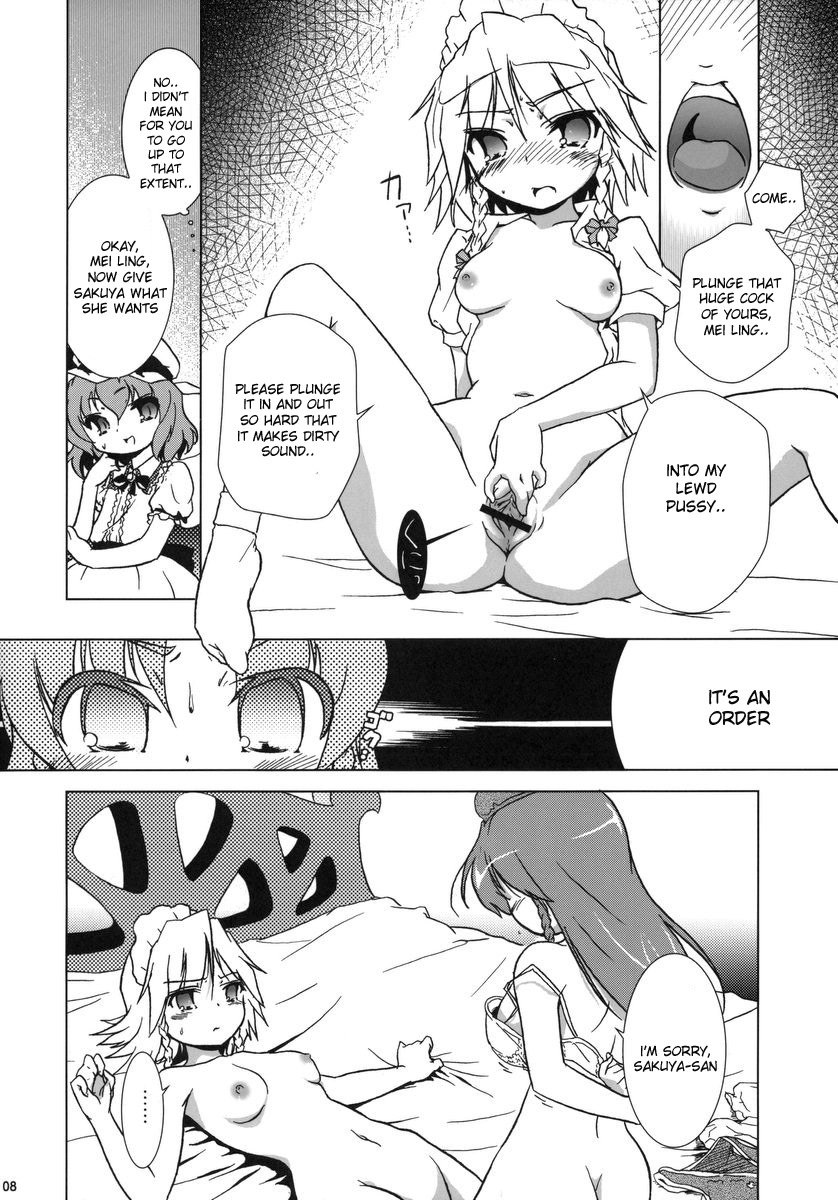 (C70) [Gutenberg no Musume (KnightO Satoshi)] Kajin Komusume Chuuka na Meiling! | Bloom Human Main Point (Touhou Project) [English] [desudesu] page 8 preview