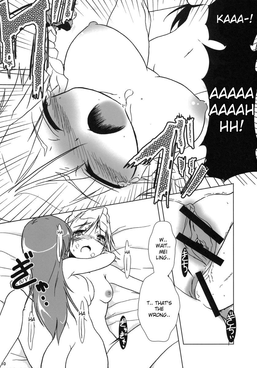 (C70) [Gutenberg no Musume (KnightO Satoshi)] Kajin Komusume Chuuka na Meiling! | Bloom Human Main Point (Touhou Project) [English] [desudesu] page 10 preview