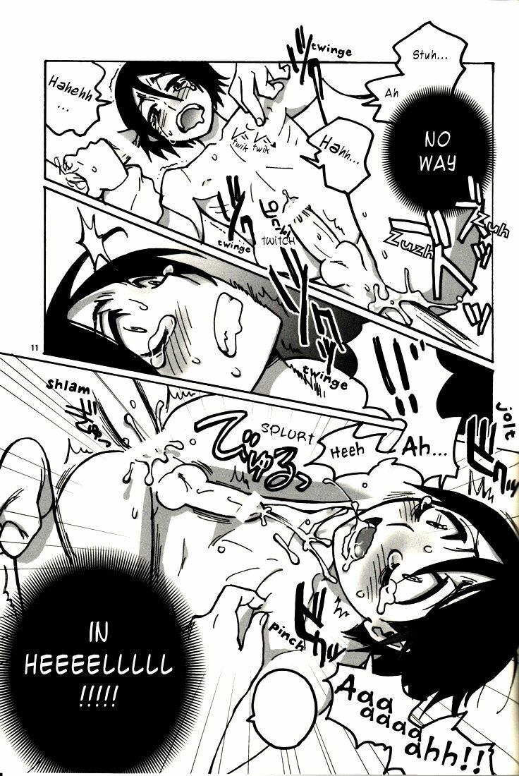 [Kitamakura] Not equal (Bleach) [English] [Sanitation Squad] page 11 preview