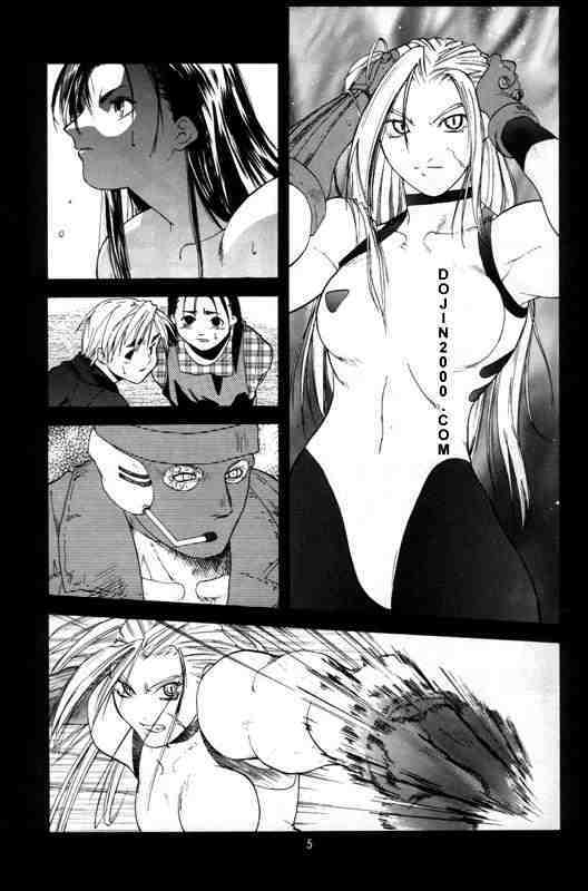 (C54) [Kouchaya (Ootsuka Kotora)] Tenimuhou 2 - Another Story of Notedwork Street Fighter Sequel 1999 | Flawlessly 2 (Street Fighter) [English] page 2 preview