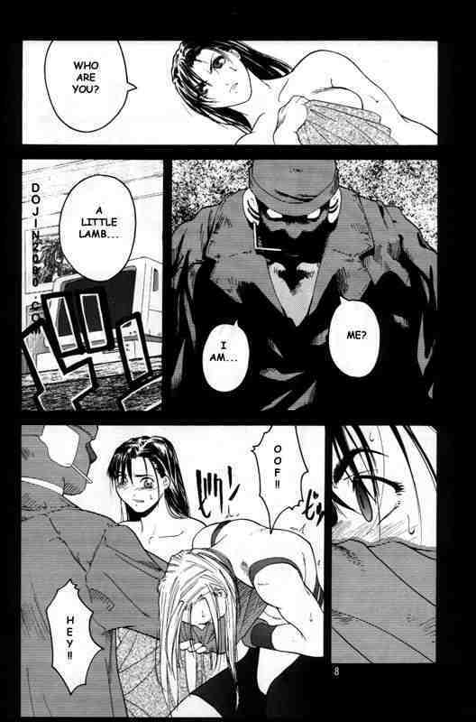 (C54) [Kouchaya (Ootsuka Kotora)] Tenimuhou 2 - Another Story of Notedwork Street Fighter Sequel 1999 | Flawlessly 2 (Street Fighter) [English] page 5 preview