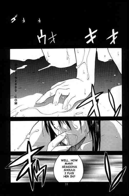 (C54) [Kouchaya (Ootsuka Kotora)] Tenimuhou 2 - Another Story of Notedwork Street Fighter Sequel 1999 | Flawlessly 2 (Street Fighter) [English] page 8 preview