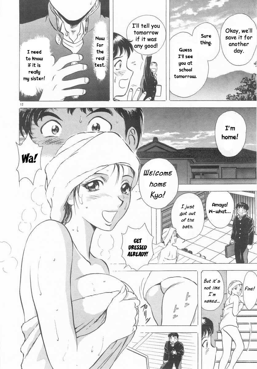 Sister's Secret [English] [Rewrite] [WhatVVB] page 10 preview