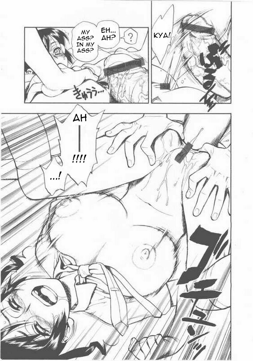 [Minazuki Juuzou] Teiban Present (COMIC Tenma 2003-07) [English] {0405} page 11 preview