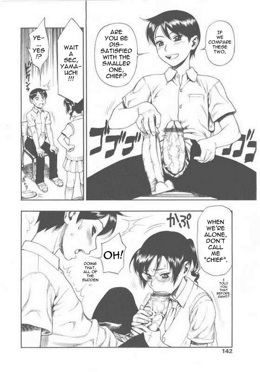 [Minazuki Juuzou] Teiban Present (COMIC Tenma 2003-07) [English] {0405} page 4 preview