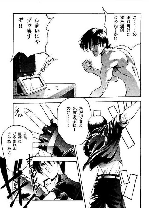 (C49) [ASIA2, Studio Ajinrui (COM, Ichimiya)] BE THROUGH (The King of Fighters) page 12 preview