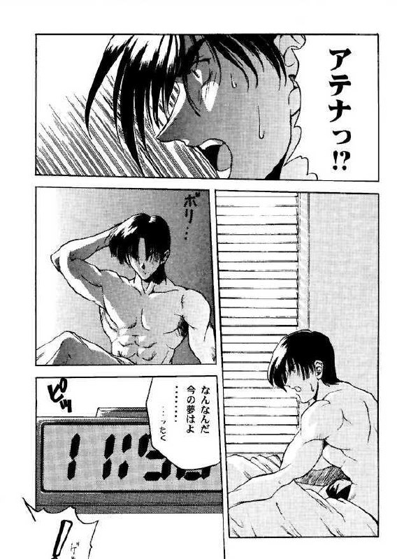 (C49) [ASIA2, Studio Ajinrui (COM, Ichimiya)] BE THROUGH (The King of Fighters) page 11 preview