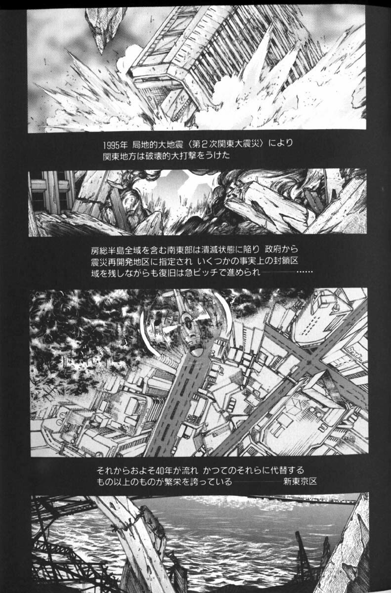 [Kotobuki Kazuki] Tenkai Kouro 2 page 9 preview