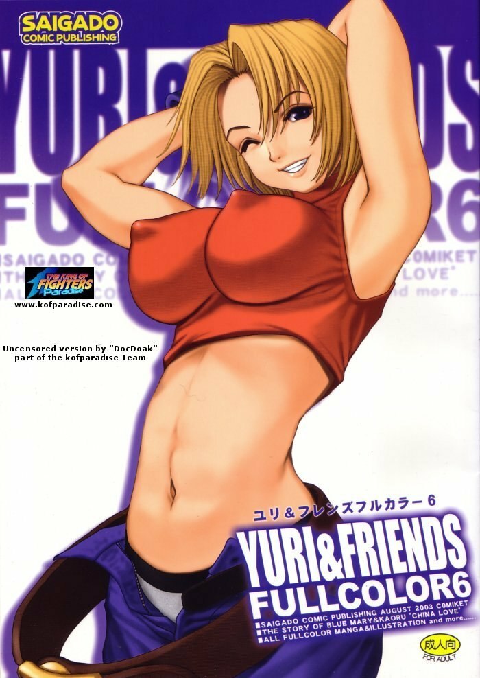 (C64) [Saigado] Yuri &amp; Friends Fullcolor 6 (King of Fighters) [Decensored]