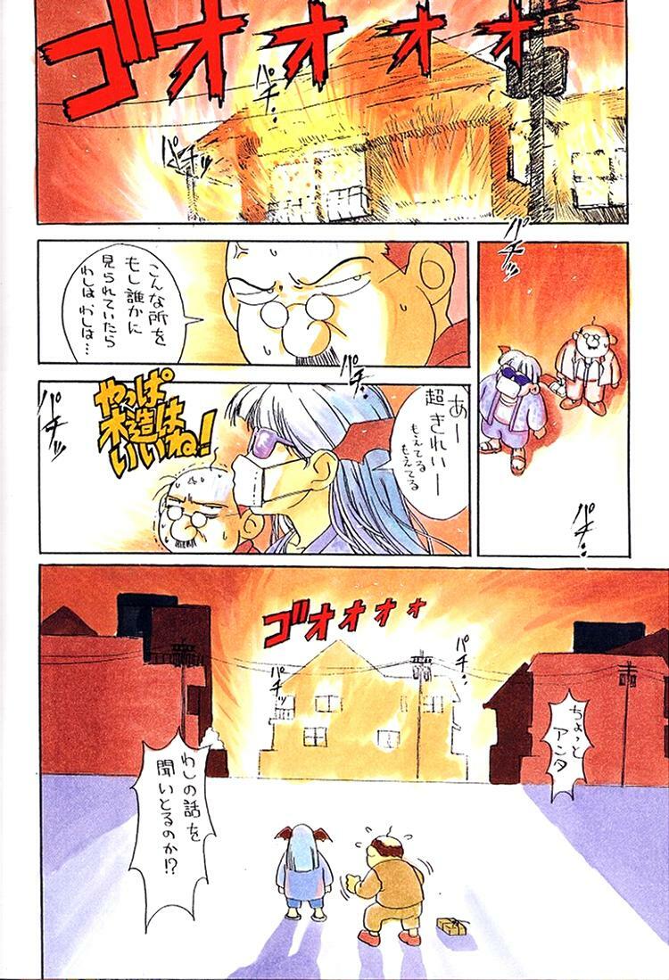 [Kacchu Musume (Various)] Girochin Daitouryou (Various) page 3 preview