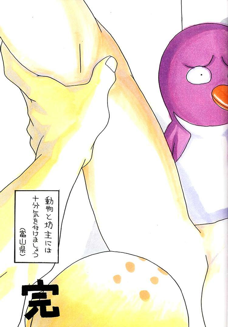 [Kacchu Musume (Various)] Girochin Daitouryou (Various) page 6 preview