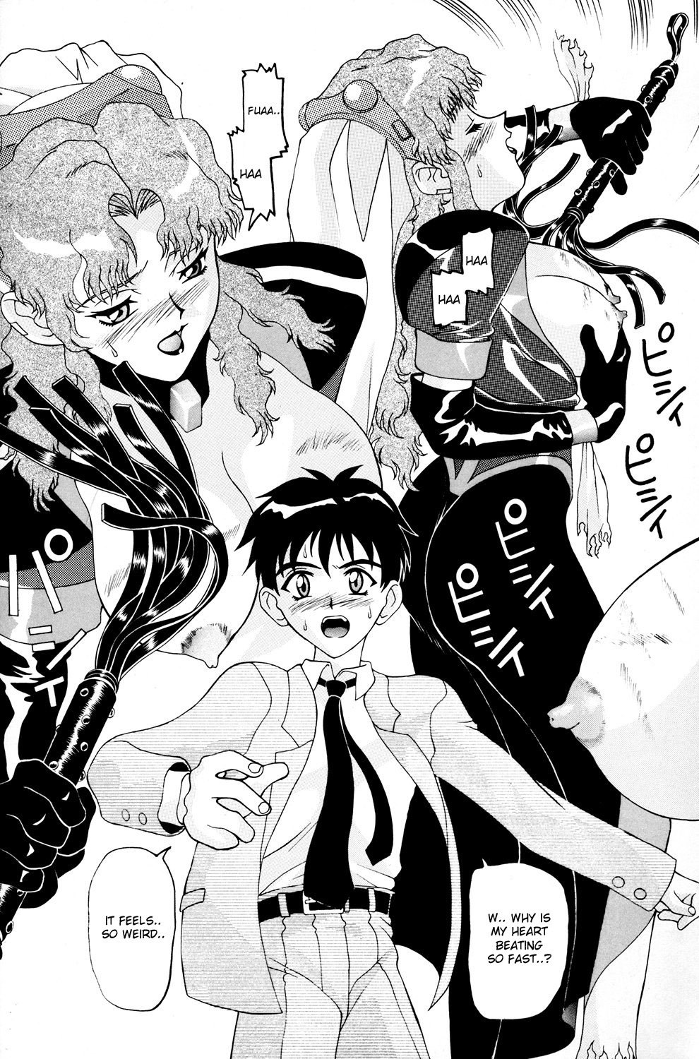 [AB NORMAL (NEW AB)] Aido 11 (El Hazard) [English] [desudesu] [Incomplete] page 5 preview