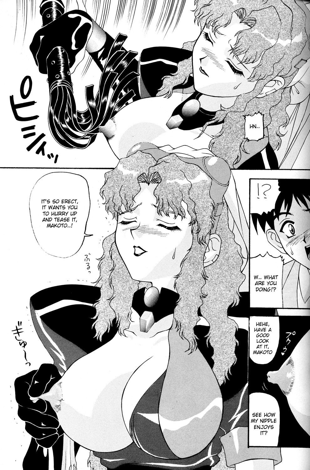[AB NORMAL (NEW AB)] Aido 11 (El Hazard) [English] [desudesu] [Incomplete] page 4 preview