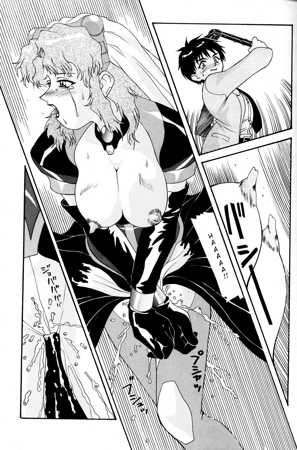 [AB NORMAL (NEW AB)] Aido 11 (El Hazard) [English] [desudesu] [Incomplete] page 8 preview