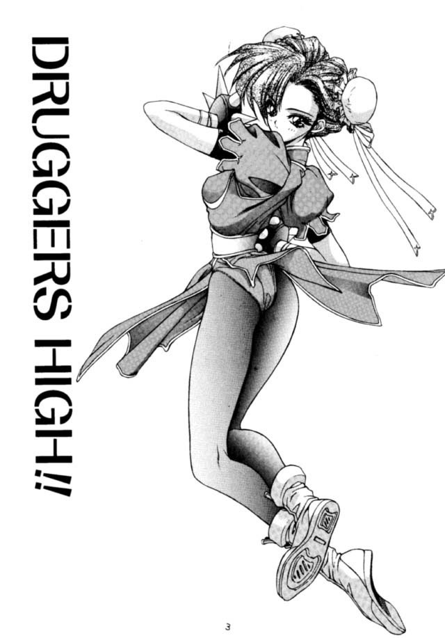 (C46) [NAS-ON-CH, St. Different (Various)] Druggers High!! (Various) page 4 preview