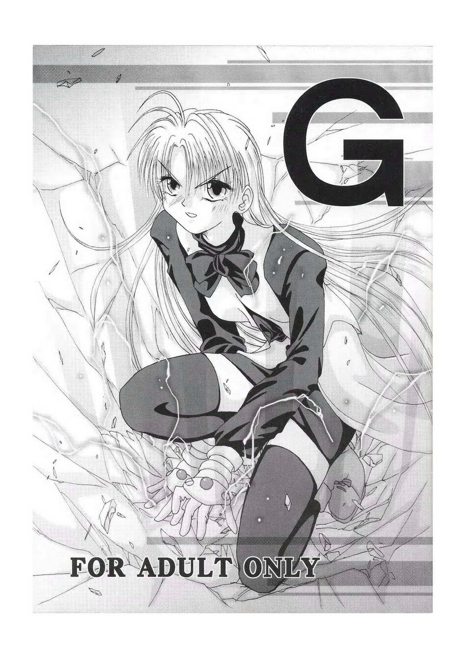 [Ribonatsu] G (Tokyo UnderGround)