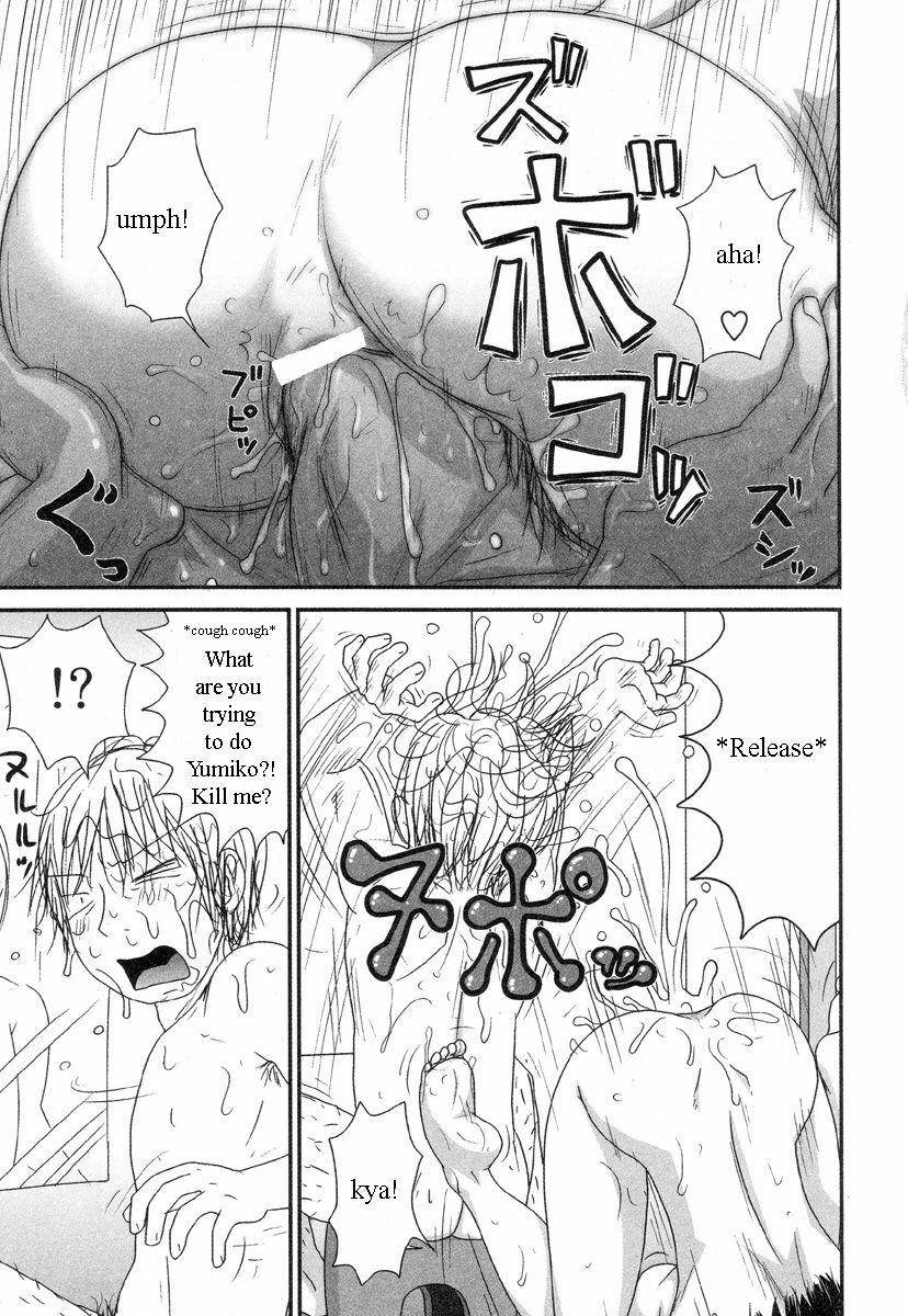 Aniana [English] [Rewrite] page 4 preview