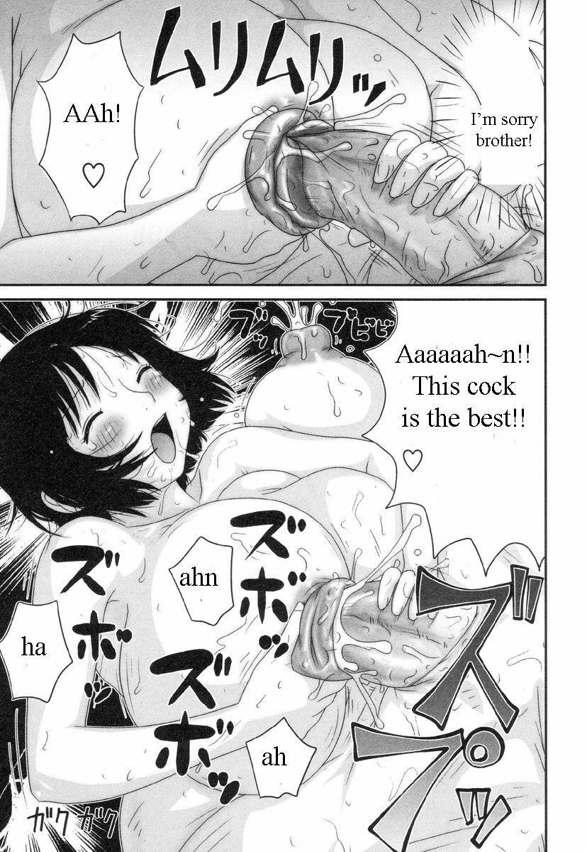 Aniana [English] [Rewrite] page 10 preview