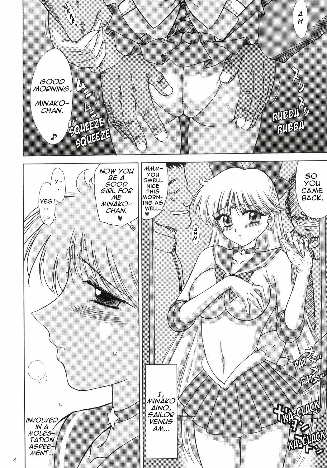 (C69) [BLACK DOG (Kuroinu Juu)] Super Fly (Bishoujo Senshi Sailor Moon) [English] [Phantom] page 3 preview