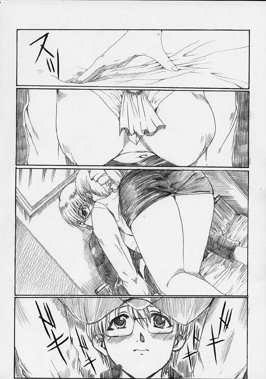 (CR31) [Neko to Hato (Hatoya Mameshichi)] Himitsu no Tokubetsu Jugyou (Onegai Teacher) page 3 preview