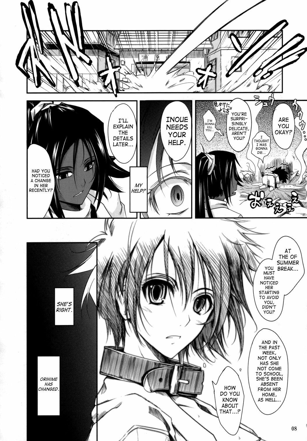 (C72) [Garyuh-Chitai (TANA)] Aki-Akane Zenpen (BLEACH) [English] [SaHa] page 7 preview