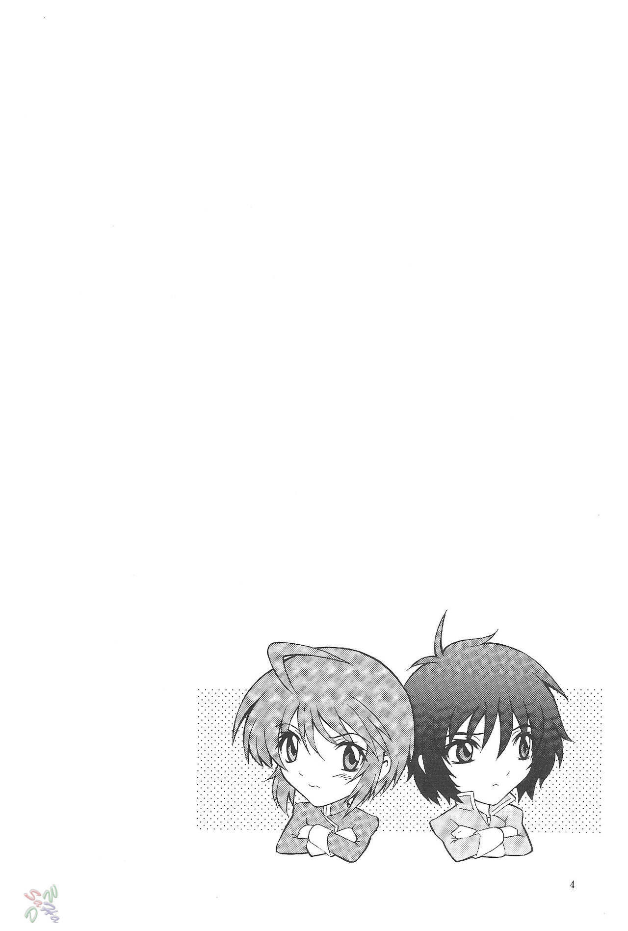 (C68) [GUST (Harukaze Soyogu)] Burning!! 0 (Mobile Suit Gundam SEED DESTINY) [English] [SaHa] page 3 preview