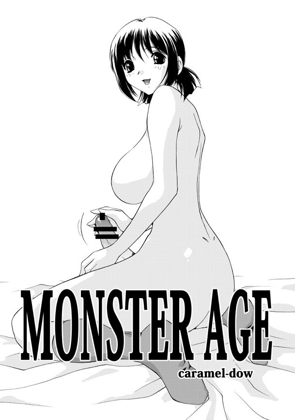 MONSTER AGE [English] [Rewrite] page 2 preview