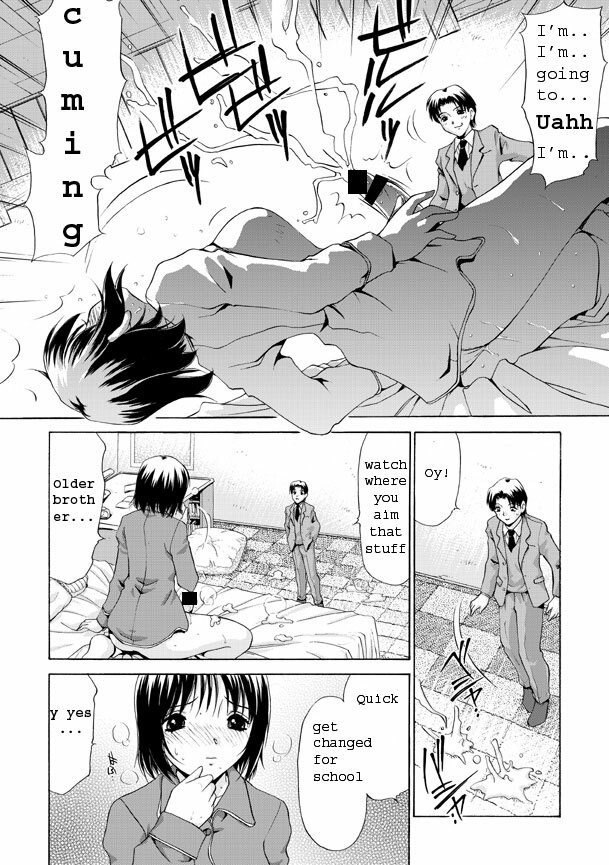 MONSTER AGE [English] [Rewrite] page 4 preview