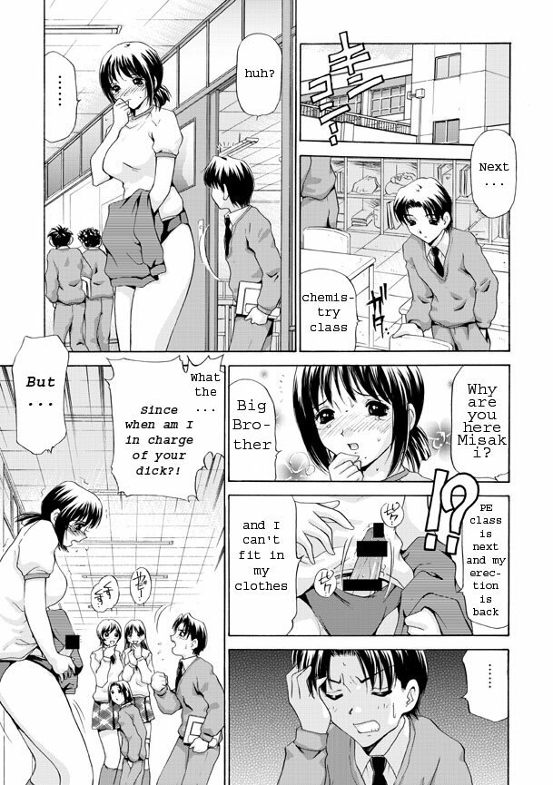 MONSTER AGE [English] [Rewrite] page 7 preview