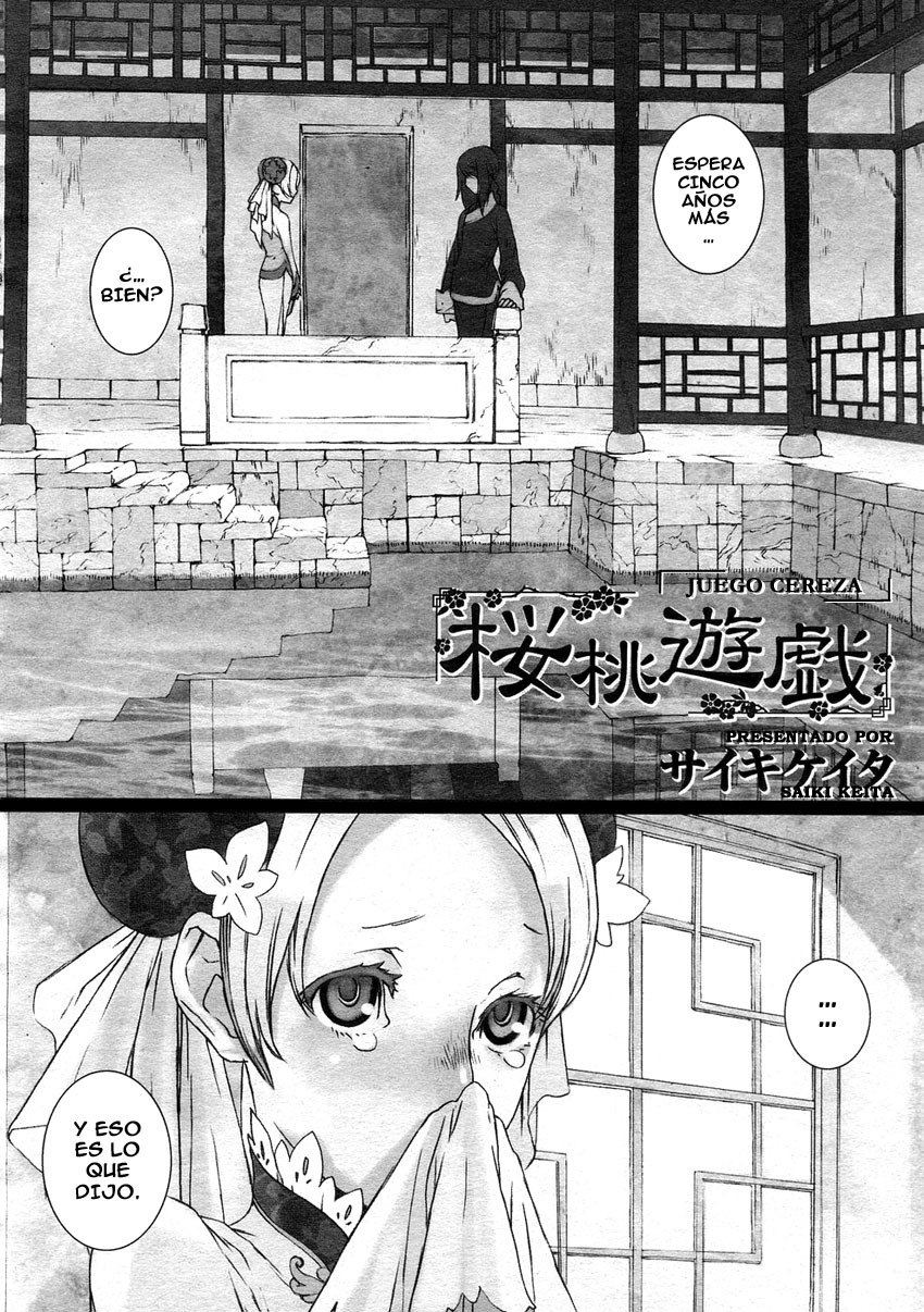 [Saiki Keita] Sakuranbo Yuugi | Juego Cereza (COMIC Megastore 2005-12) [Spanish] [TCF] page 2 preview