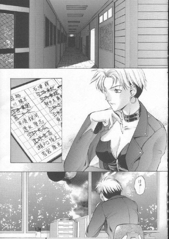 (C61) [Robazoku (Yumesaki Sanjuro)] HAPPY GO LUCKY 9 (Gunparade March) page 6 preview