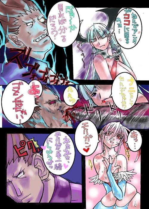 [Prison (Macaroni)] COLORS (Darkstalkers) page 3 preview