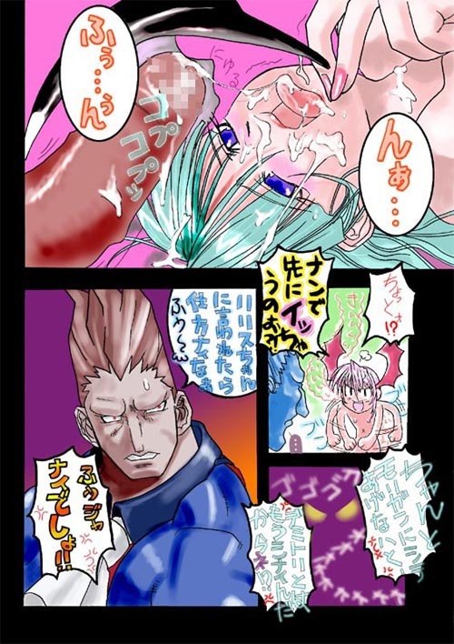[Prison (Macaroni)] COLORS (Darkstalkers) page 6 preview
