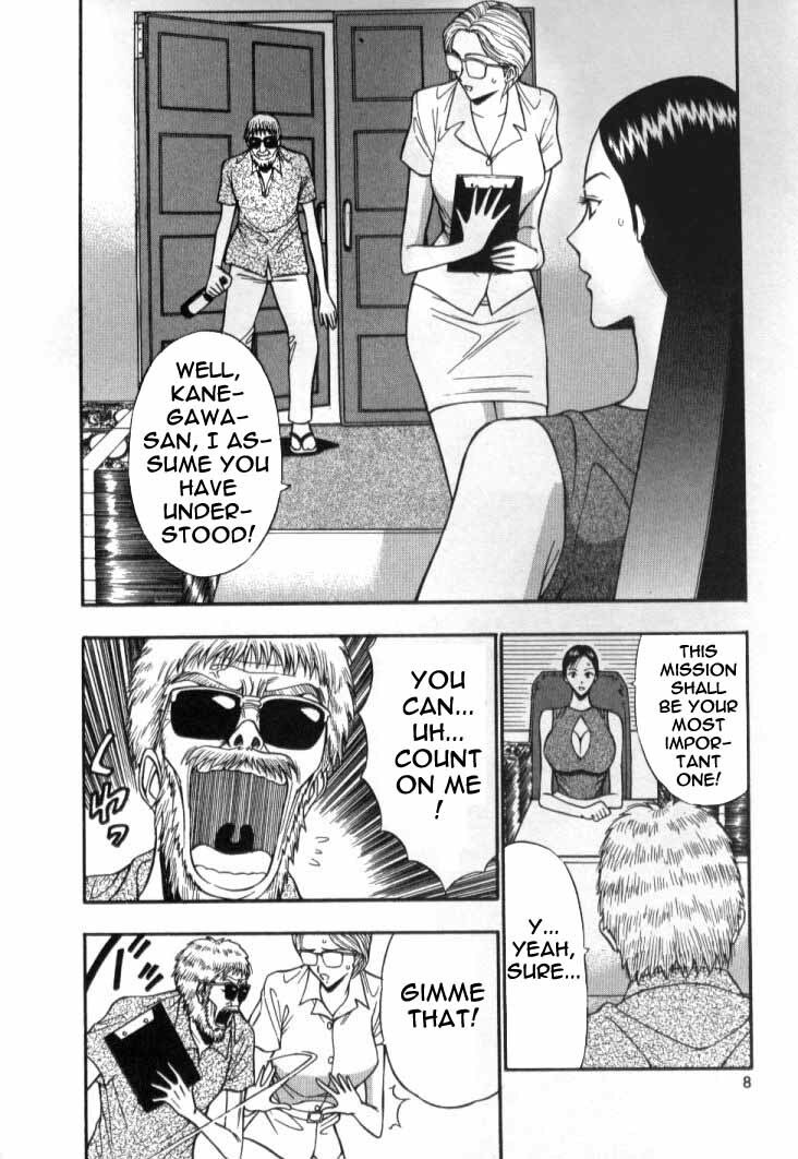 Seminar of Big Tits 5 [English] [Rewrite] page 5 preview