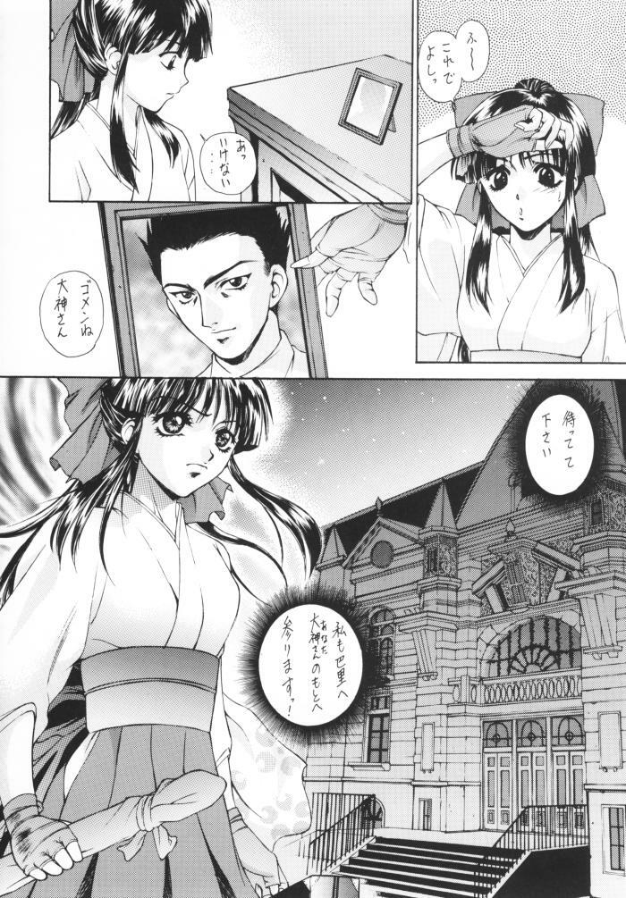 (C57) [Robazoku (Yumesaki Sanjuro)] HAPPY GO LUCKY 4 (Sakura Taisen) page 9 preview