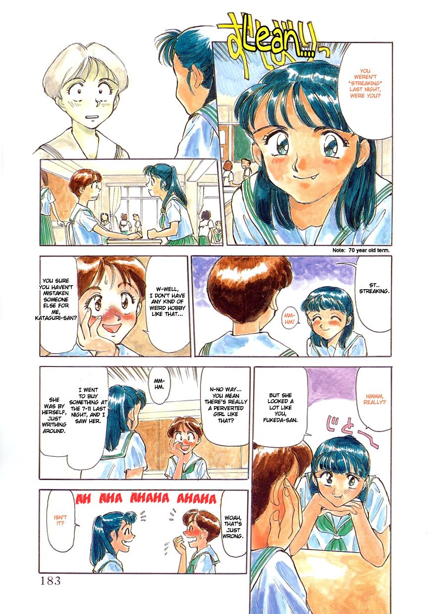 Suehirogari - Moonlit Exhibition (English) (Full Color) page 5 preview