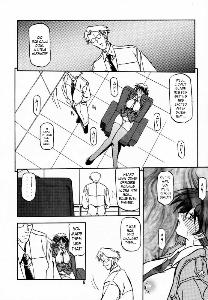 (C57) [Sankaku Apron (Sanbun Kyoden, Umu Rahi)] Yuumon no Hate San | The End of All Worries III [English] [Kusanyagi] page 4 preview